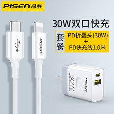 칼국수케이블 핀승 IPHONE 12헤드 20W 고속충전 PD 적용 18W 사과폰 11 한 룩 X고속 XS 핸드폰 PRO, 사과폰 화이트 PD 정부측 30W 쌍