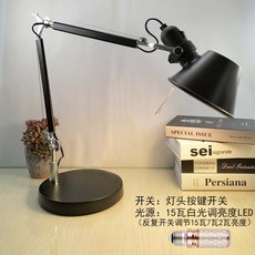 톨로메오미니