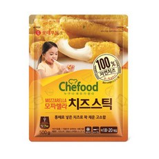 라퀴진치즈스틱