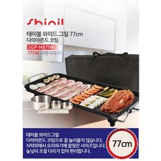 신일생선그릴