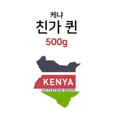 퀸나아로마커피메이커