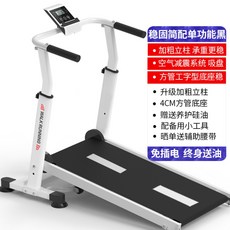 홈트 무동력 가정용 접이식 워킹 런닝 머신 홈짐 미니 트레드밀 워킹패드 홈트레이닝 pt, 보급형