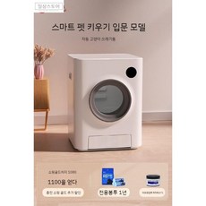 펫드라이기 애견 털말리기 건조 핸즈프리 간편 소형견, 1개