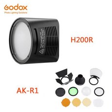 Godox AD200 플래시 헤드 및 EC-200 확장 AK-R1, H200R kit with AK-R1, 04 H200R kit with AK-R1