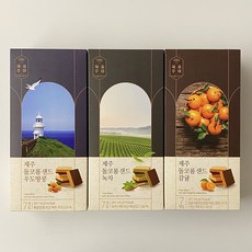 제주 돌코롬샌드 3종 (우도땅콩 제주감귤 제주녹차) 우도땅콩웨하스 감귤웨하스 녹차웨하스, 140g