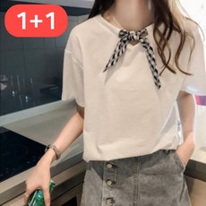 엘리고럭키