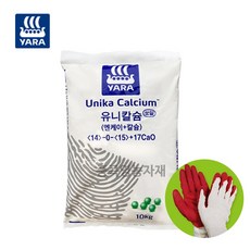 야라 유니칼슘 10kg NK 웃거름 칼슘비료 복합비료 질산태질소, 1개, 1kg