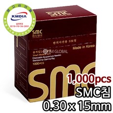 오디오펜스sm-c02