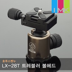 호루스벤누lx2000