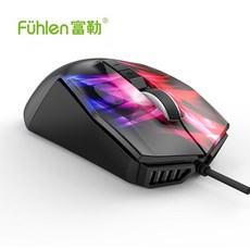 Fuhlen-G91 PRO 2000DOI 팬텀 마그네토 마이크로무브먼트 유선 게임 마우스 RGB 라이트 매크로, 한개옵션0, 한개옵션1