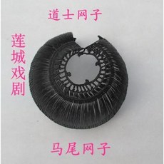 인조 콧수염 가짜 수염 가발 연극 소품 분장 도사 망건모자 포니테일 망자희극곡용품 전용 망사 무대공연, 01 블랙, 01 프리사이즈