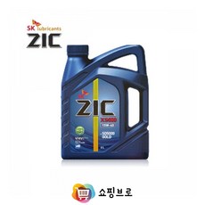 굴삭기주행궤도오일