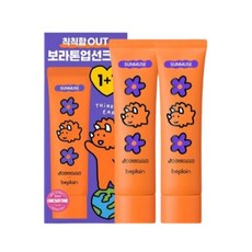 비플레인 조구만 에디션 선뮤즈 톤업앤코렉팅 선크림