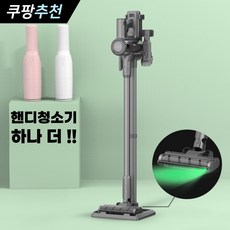 [최신형] 퍼스닉 그린포스 차이슨 무선청소기 BLDC 흡입력 좋은 진공청소기+자동충전 거치대+평생AS 그레이 PQ-GREENFORCE