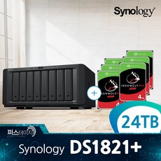 synology1821+