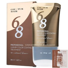 꾸띄르헤어컬러코팅트리트먼트