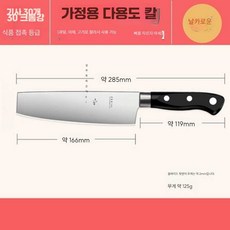 코람 나키리칼 야채 다마스커스칼 키리츠케 셰프