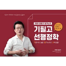 김중규행정학기본서