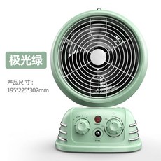 클래식 난방기 전기난방 춥다 투웨이 소형 속열 에너지 절약 그테이블 열풍 따뜻함, 오로라 그린 냉난방 투웨이 고개를 가