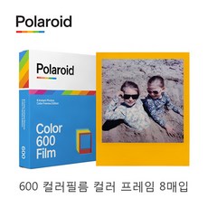 폴라로이드필름600