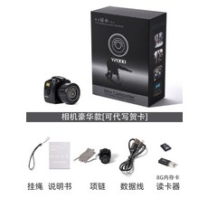 초미니 디카 레트로 화질 디지털카메라 키링 카메라, 1개, 카메라+목걸이+8G메모리카드+카드리더기
