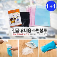 다봄마켓 1+1아동 성인 휴대용 소변봉투 캠핑 야외활동 교통체증차안 병원, 1개