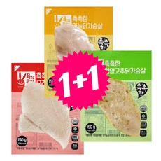 촉촉한 닭가슴살 150g 1+1 마늘맛 오리지널 청양고추맛, 오리지널1+1