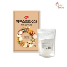 파인소프트202