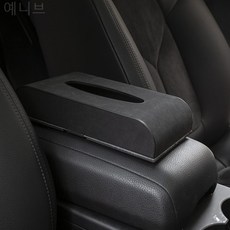 차량용 휴지 상자 모피 뒤집기 창의 차내 중앙 제어 스탠드식 수납함 다기능 휴대용 자동차 종이 뽑기 상자, 스탠드 블랙, 1개