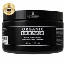Hair Thickness Maximizer 오가닉 비오틴 헤어 마스크 X 2세트, 1개