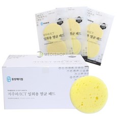 동방 저주파/ICT 간섭파스펀지 일회용 멸균 패드 전사선멸균 (1조 4개입) 1박스(100팩)
