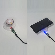 사이언쌤 무선 스마트폰 충전기 만들기 컵형 USB방식