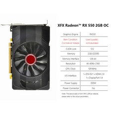 라데온rx550