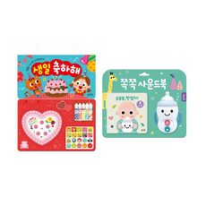 블루래빗우쭈쭈