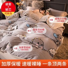 양모이불솜세탁