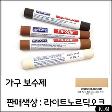 거실마루페인트