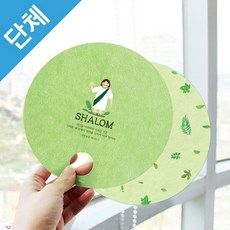 예수님부채