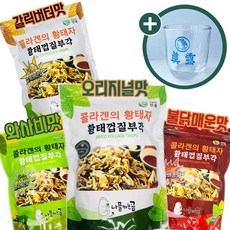 콜라겐의 황태자 황태껍질 부각 튀각 200g 150g 인제 이시영 명태껍질 튀김 진로이즈백 소주잔 증정 와사비맛 불닭매운맛 갈릭버터맛, 갈릭버터맛(150g)