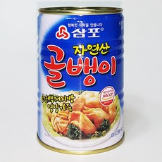 삼포 자연산 골뱅이 400g x10캔