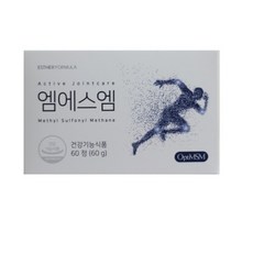 여에스더엠에스엠