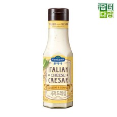 폰타나 이탈리안 시저 드레싱 260g X 3개, 1