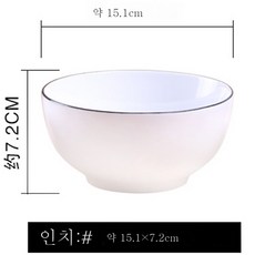 유메야스트레이트