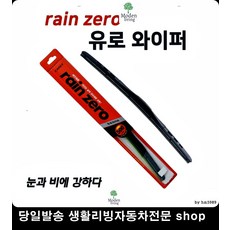 강사허리보호 학원교사허리보호 임산부허리보호 승무원허리보호 허리고정보호대 찍찍이허리밴드