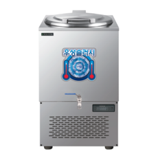 wssd-120