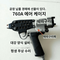 탄탄파인탄