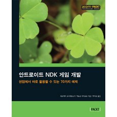 예제로쉽게따라하는revit&navisworks