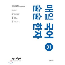 수비니겨