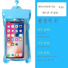 djipocket2방수케이스