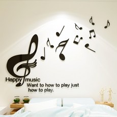 음악학원인테리어