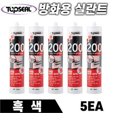 TOPSEAL 산업용 방화 실리콘 F200 흑색 5개 내한 내열 방음 특수실란트